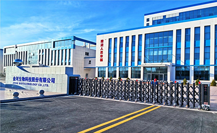 一竞技生物六期工程项目土霉素单体试生产一次性成功